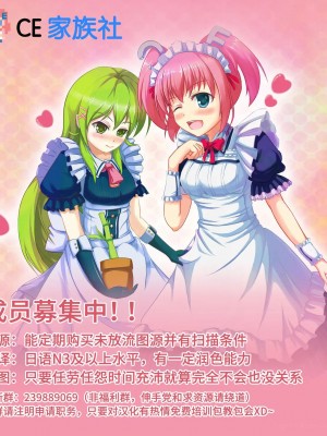 [CE家族社] (みみけっと30) [マヨライス推奨委員会 (どどめ色マヨネーズ)] はるさき、 ねこさき。 発情ユーリ編_23
