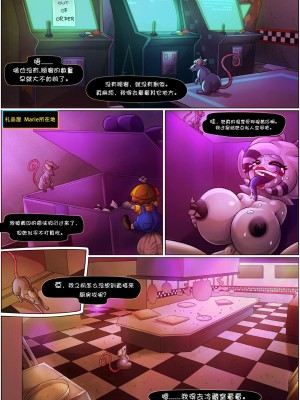 [五夜后宫汉化组] [Fatal Fire Studio] Fap Nights At Frenni's - THE OBSERVER (Five Nights at Freddy's)_10
