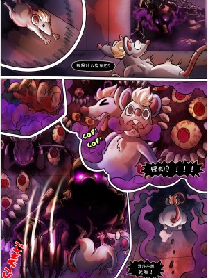 [五夜后宫汉化组] [Fatal Fire Studio] Fap Nights At Frenni's - THE OBSERVER (Five Nights at Freddy's)_13