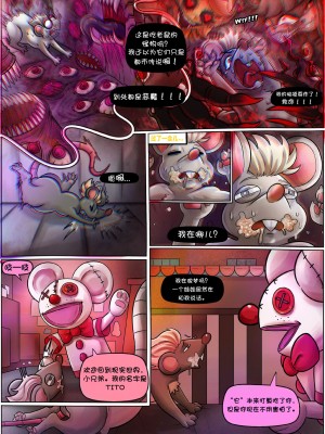 [五夜后宫汉化组] [Fatal Fire Studio] Fap Nights At Frenni's - THE OBSERVER (Five Nights at Freddy's)_14