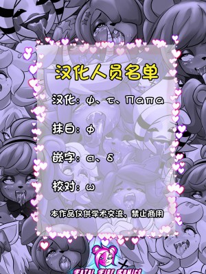 [五夜后宫汉化组] [Fatal Fire Studio] Fap Nights At Frenni's - THE OBSERVER (Five Nights at Freddy's)_27