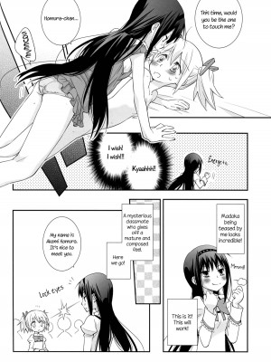 [倒在麦田吧汉化] (C83) [ひとまろん (せとうちすま子)] だいすきだよっ!5 | 我喜歡你! 5 (魔法少女まどか☆マギカ)_19
