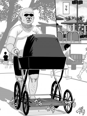 [咸鱼翻身汉化] (C104) [革命政府広報室 (ラヂヲヘッド、破壊大帝)] めいしょう♡みせってい! [無修正]_16