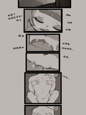 [单推福瑞x五失其二个人汉化] [HoneyCalamari] Love Pact | 爱情合约_05