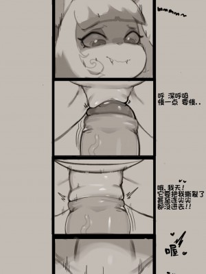 [单推福瑞x五失其二个人汉化] [HoneyCalamari] Love Pact | 爱情合约_12