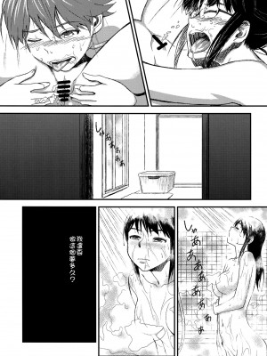 [倒在麦田吧汉化] (C81) [AERODOG (inu)] Lascivious dreams (アイドルマスター)_10
