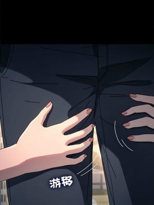 我家的贅婿大人 53-54話_53_05