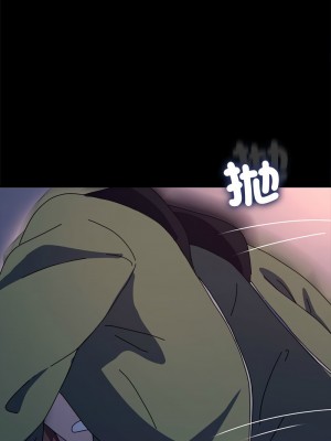 我家的贅婿大人 53-54話_54_09