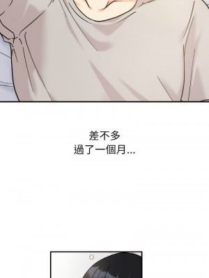 她才不是我姊姊 31-32話_31_01