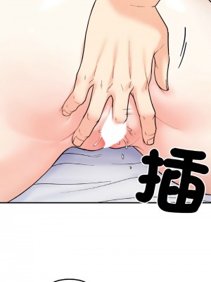 她才不是我姊姊 31-32話_31_05