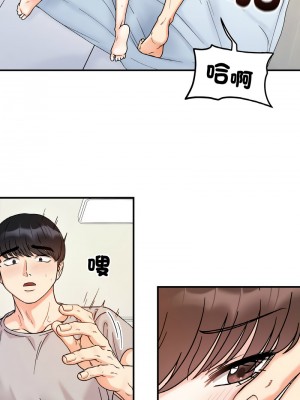 她才不是我姊姊 31-32話_32_06
