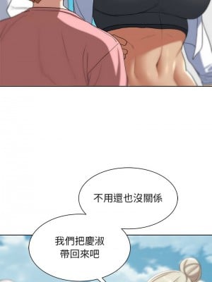 危險同學會 27-28話_27_04