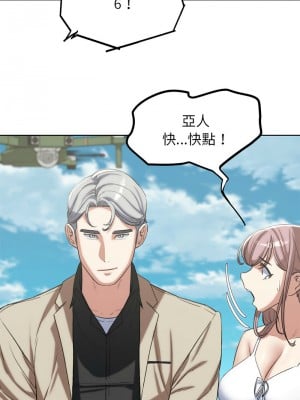 危險同學會 27-28話_27_12
