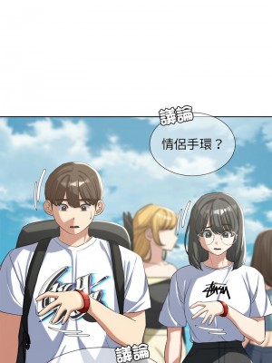 危險同學會 27-28話_27_15