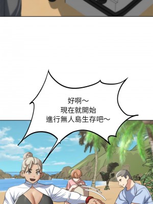危險同學會 27-28話_28_10