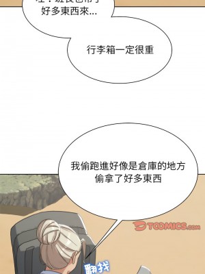 危險同學會 27-28話_28_11