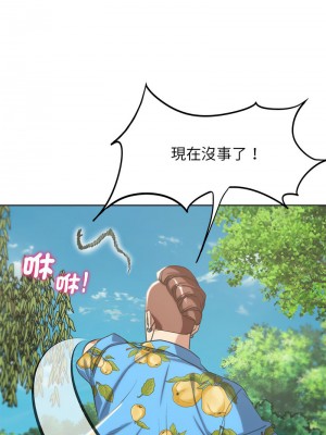危險同學會 27-28話_28_16