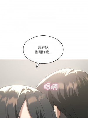 我爽爽升級 15-16話_15_01