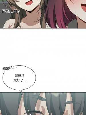 我爽爽升級 15-16話_16_03