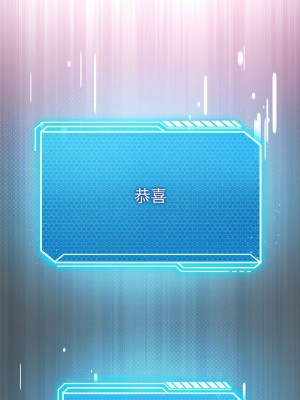 我爽爽升級 15-16話_16_06