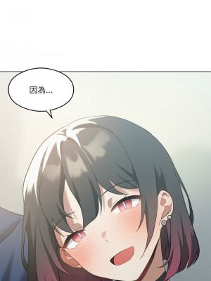 我爽爽升級 15-16話_16_09