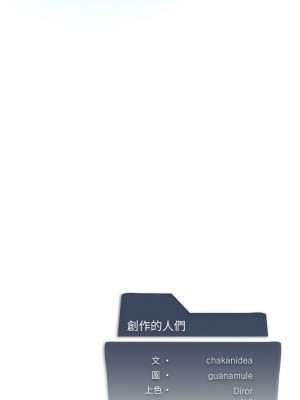 我爽爽升級 15-16話_16_15