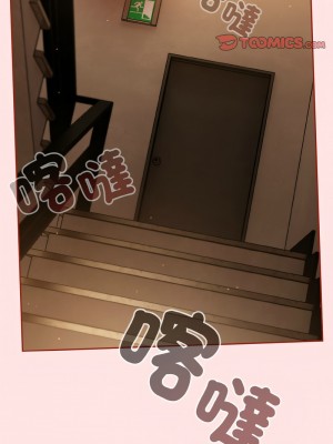 天上掉下來的爽缺 11-12話_11_03