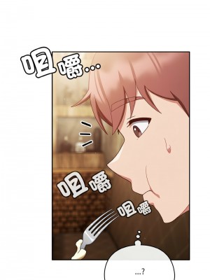 天上掉下來的爽缺 11-12話_12_05