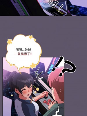天上掉下來的爽缺 11-12話_12_06