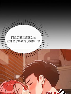 偶然發現我愛你 8-9話_08_01