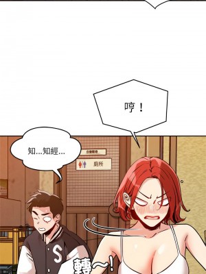 偶然發現我愛你 8-9話_08_05