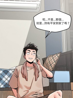 偶然發現我愛你 8-9話_08_11
