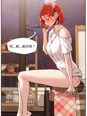 偶然發現我愛你 8-9話_08_13