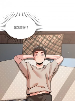 偶然發現我愛你 8-9話_08_15