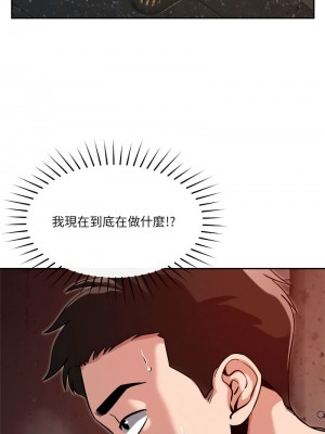 偶然發現我愛你 8-9話_09_04