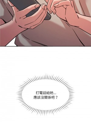 偶然發現我愛你 8-9話_09_07