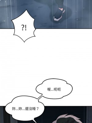 偶然發現我愛你 8-9話_09_09