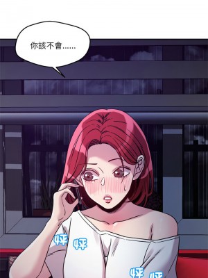 偶然發現我愛你 8-9話_09_11