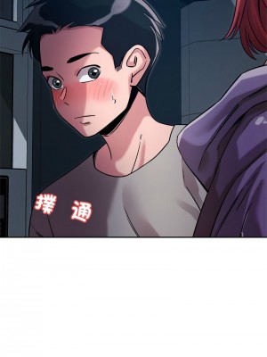 偶然發現我愛你 8-9話_09_14