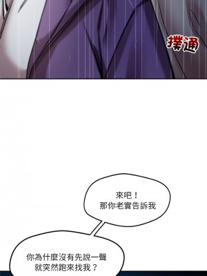 偶然發現我愛你 8-9話_09_15