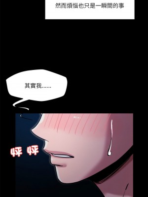 偶然發現我愛你 8-9話_09_16
