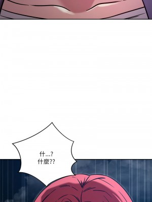 偶然發現我愛你 8-9話_09_17