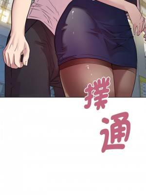 RE：23歲 4-5話_04_02