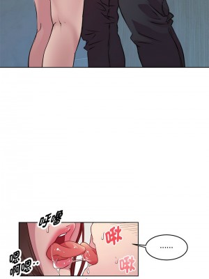 RE：23歲 4-5話_04_08