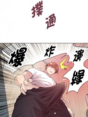 RE：23歲 4-5話_04_09