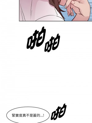 RE：23歲 4-5話_04_10