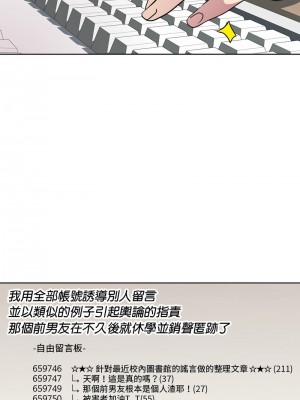 RE：23歲 4-5話_04_14