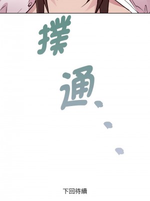 RE：23歲 4-5話_04_16