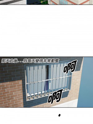 RE：23歲 4-5話_05_01