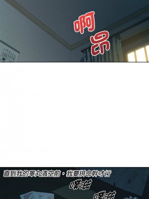 RE：23歲 4-5話_05_04